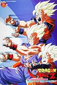 Dragon Ball Z: Broly - Second Coming (1994)