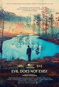 Evil Does Not Exist (2024)