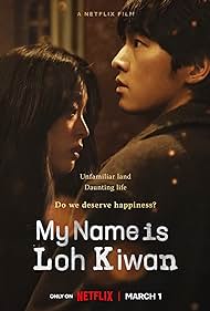 My Name Is Loh Kiwan (2024)