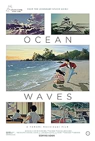 Ocean Waves (1994)