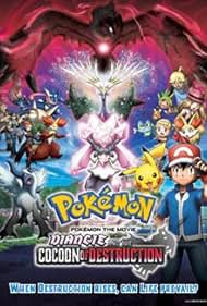 Pokémon the Movie: Diancie and the Cocoon of Destruction (2014)