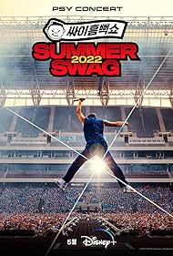 PSY SUMMER SWAG 2022 (2023)