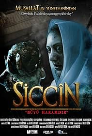 Siccin (2014)