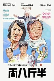 The Private Eyes (1976)